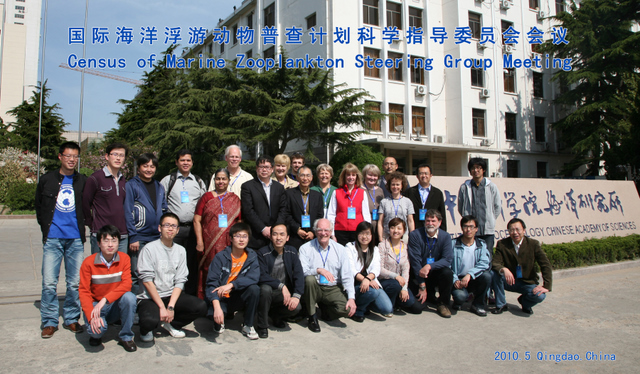 Qingdao meeting